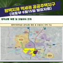 고덕면013 네이버블로그