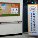 세종특별자치시 치매안심센터(어진동) 이미지