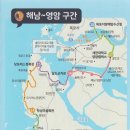 서해랑길 16코스 이미지