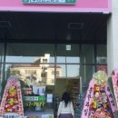 흥한할인마트 이미지