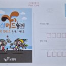 엽서 Daum카페