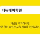 부일중 이미지