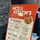 키치키치다이닝 이미지