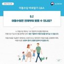 해인수당