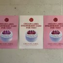 CREAMLABEL 이미지