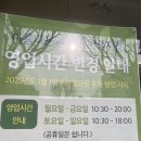 아름다운가게 수원정자점 | 아름다운 가게 수원 정자점 방문 후기