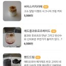 디엠커피 이미지