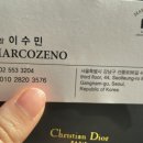 마르코제노
