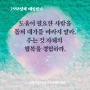 늘기쁨약국 네이버블로그