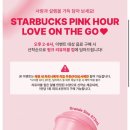 스타벅스 부산교대역DT점 이미지