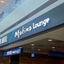 티나라 | 트립닷컴 라운지 무료 인천공항 1터미널 마티나라운지 동편 위치 할인 샤워실 이용후기