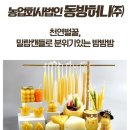 주식회사 소셜온