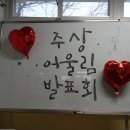 주상초등학교 이미지