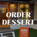 사랑건강상회 이미지