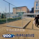 이순신고등학교 이미지