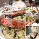 머슬한우