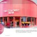 화장품종합마트 이미지