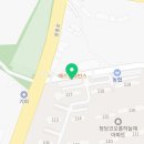 청당좋은하늘채공인중개사사무소 이미지