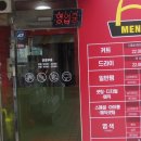헤어날드