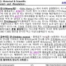 바이블 매트릭스 ⑦_174_요한계시록 2장 17절 – (1) 내가 감추었던 만나를 주고 이미지