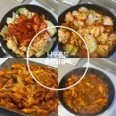 푸드나무 | 양념닭갈비 맛집 나무푸드 춘천닭갈비 배송후기 알려드립니다