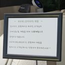 세라젬 부천옥길점