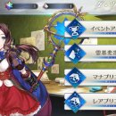 [FGO]2부 1장 클리어! 후기 [스포 및 스압주의!]