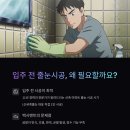 평택대광교회 주변 | 고덕대광로제비앙모아엘가 줄눈시공 케라폭시 이지디자인 후기