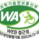 25.6.26 전남 강진 토종닭 계류장에 대한 출하 전 검사에서 H5형 조류인플루엔자 항원 확인 이미지