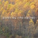 성원인쇄사