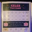 아가씨PC | 전주 셀럽 파티룸 대여 후기 | 아이 생일파티부터 브라이달샤워까지!