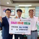 방범기동순찰대 이미지