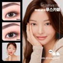 안경공장&렌즈미 이미지