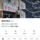 황실미용실 - 서산시 | 황실미용실