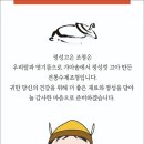 고은기술 네이버블로그