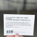 동신할인마트 이미지