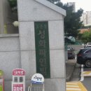 성화파인빌 이미지