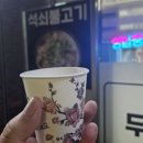 꿀꿀이목장 이미지