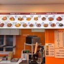 마마오리 - 광진구 아차산로30길 18 | 마마오리