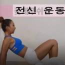 바디트레이닝(미) 이미지