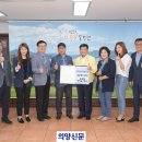 새마을동두천시지회 이미지