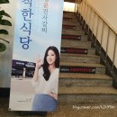 명륜진사갈비서변연경점