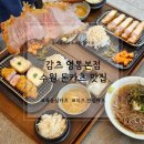 감츠 | 감츠 영통본점) 수원 돈카츠 추천, 등심덧살까지 맛볼...한정 메뉴 특등심카츠 후기, 영통역맛집 추천!