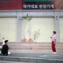 일타짬뽕 - 양주시 화합로 1469 | 일타짬뽕
