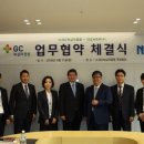 네오토탈서비스