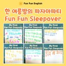 중계동 재미있는 영어학원 펀펀잉글리쉬, 한여름밤의 파자마파티