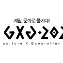 동화빌딩(파라다이스빌딩) 이미지