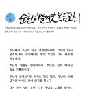 복음주보 이미지