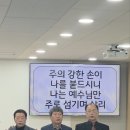 임마누엘목장 이미지