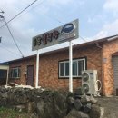 한우 설렁탕 도담 이미지